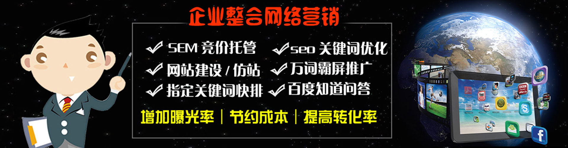 西屯百度广告推广