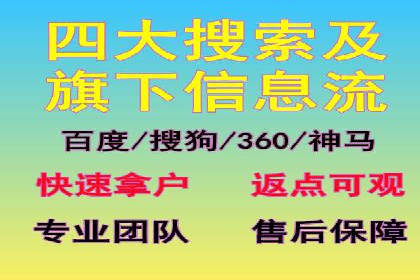 百度信息流如何助力中小企业实现营销突破
